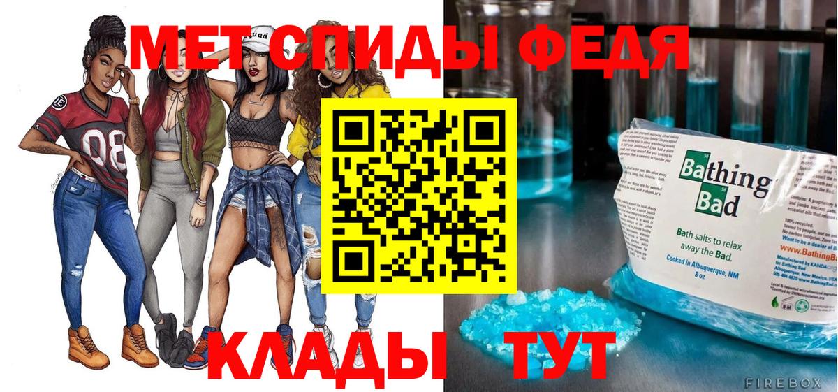 АМФ VHQ Санкт-Петербург