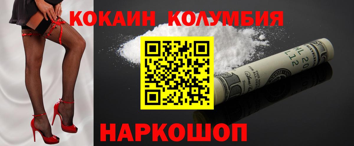 COCAIN 99% Санкт-Петербург