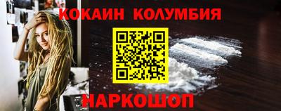 меф Кунгур
