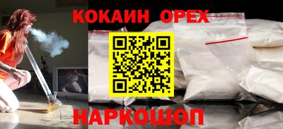 меф Кунгур