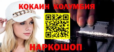 меф Кунгур