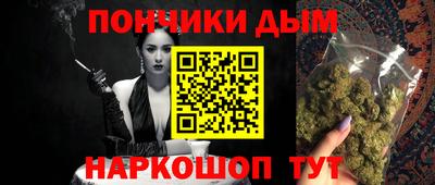 меф Кунгур