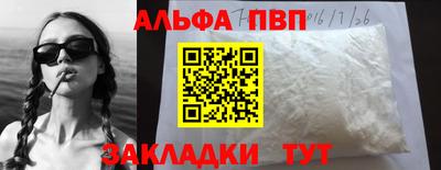 спиды Кулебаки