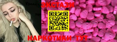 меф Кунгур