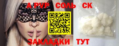 меф Кунгур