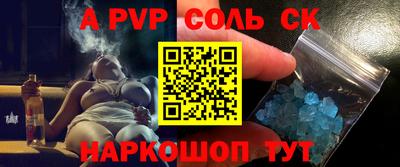 спиды Кулебаки