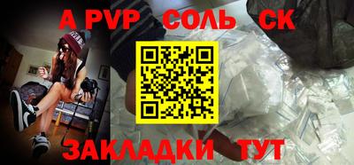 спиды Кулебаки