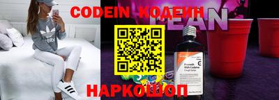 меф Кунгур