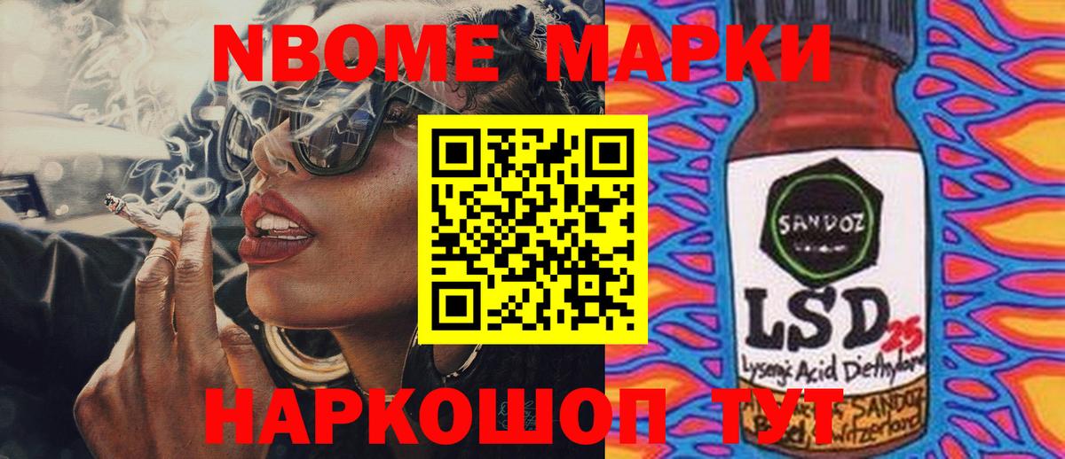 LSD-25 экстази ecstasy  Вход с VPN  Санкт-Петербург 