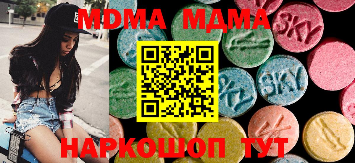 МЕТАДОН  Каннабис  Санкт-Петербург  Гашиш  Меф   Вход с VPN 