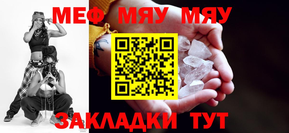 МЕФ Санкт-Петербург