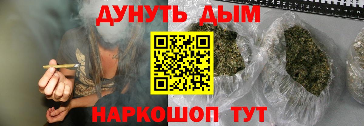 Каннабис тримм  Каннабис конопля  Санкт-Петербург  Вход с VPN  Шишки марихуана Amnesia 